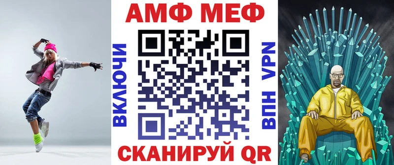 Купить  Кемь  Amphetamine VHQ 