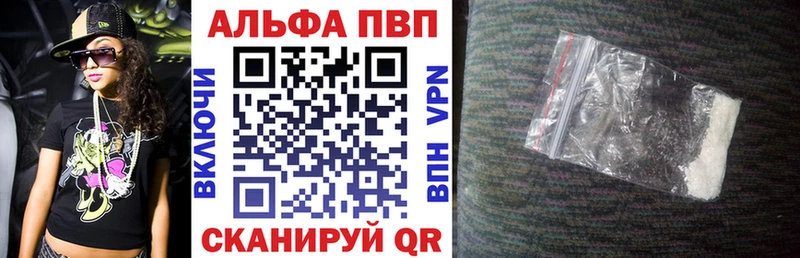Купить закладки  Кемь  A-PVP мука 