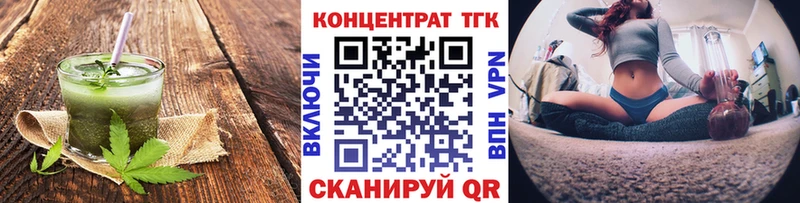 Купить закладки  Кемь  Еда ТГК марихуана 