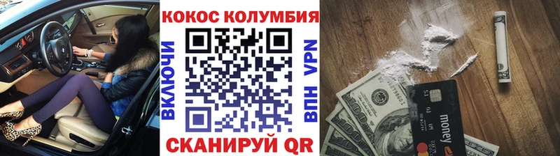 Кокаин 98%  Купить где  Кемь 