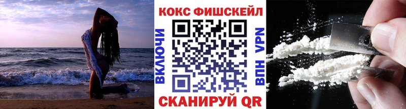 Кокаин Эквадор Кемь