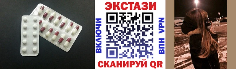Купить где  Кемь  Ecstasy VHQ 