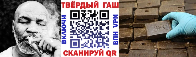 Купить где  Кемь  Гашиш Premium 