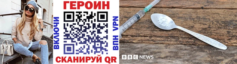 ГЕРОИН хмурый  Купить закладки  Кемь 