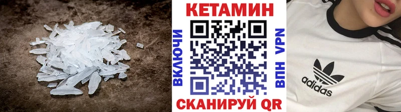 Купить закладки  Кемь  КЕТАМИН ketamine 