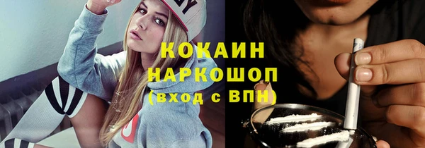 метамфетамин Карпинск