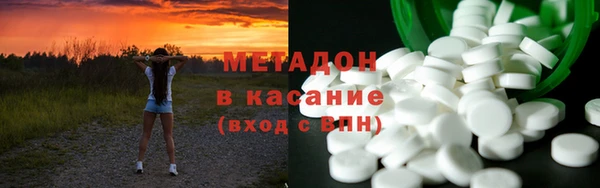 метамфетамин Карпинск