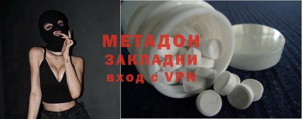 метамфетамин Карпинск