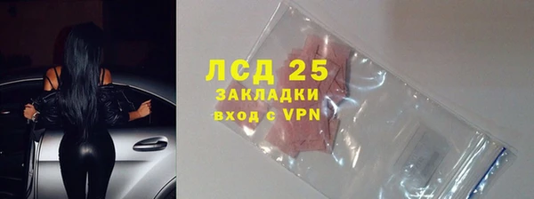 экстази Кинешма