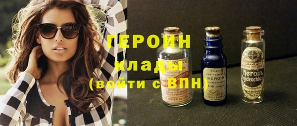 метамфетамин Карпинск