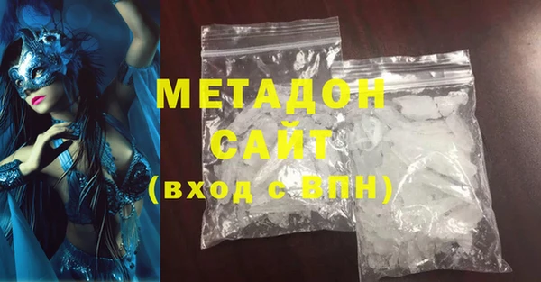метамфетамин Карпинск