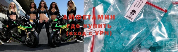 метамфетамин Карпинск