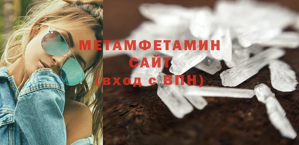 метамфетамин Карпинск