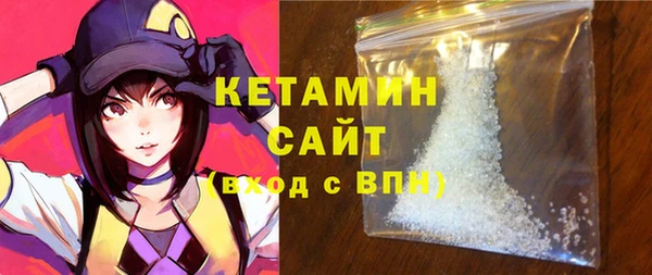 метамфетамин Карпинск