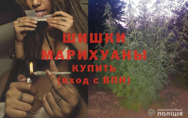 метамфетамин Карпинск