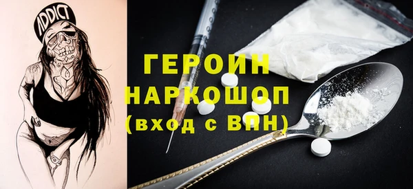 метамфетамин Карпинск