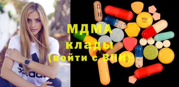метамфетамин Карпинск