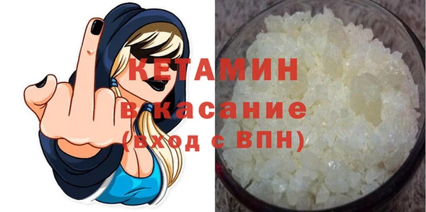 метамфетамин Карпинск