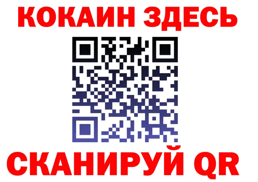 ГАШ Изолятор вход darknet мега Кемь