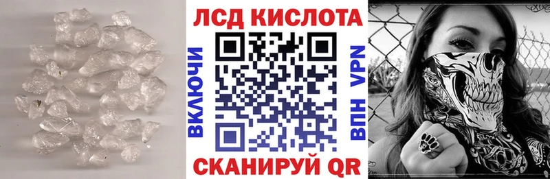Купить  Кемь  LSD-25 экстази кислота 