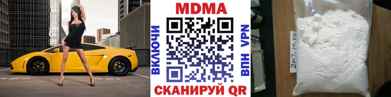 Купить закладки  Кемь  MDMA Molly 