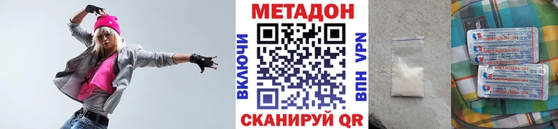 МЕТАДОН methadone  Купить  Кемь 