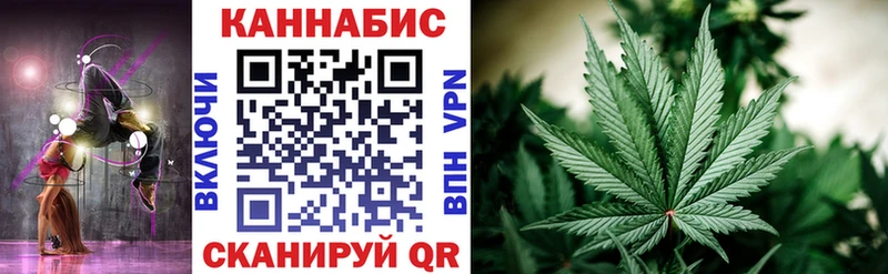 Марихуана планчик Кемь